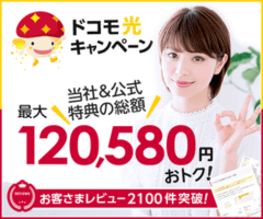 NNコミュニケーションズのロゴ